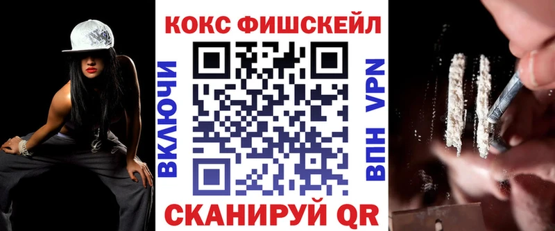 Наркошоп Алдан Амфетамин Галлюциногенные грибы Гашиш Конопля A PVP Cocaine
