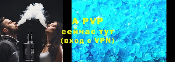 меф Абдулино