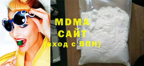 меф Абдулино