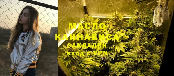 меф Абдулино