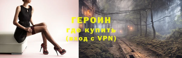 кокаин VHQ Абаза