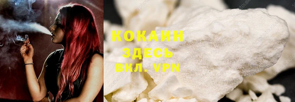 меф Абдулино