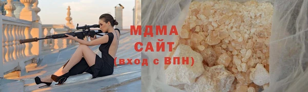 мефедрон мука Абинск