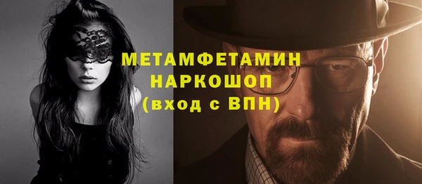 мефедрон мука Абинск