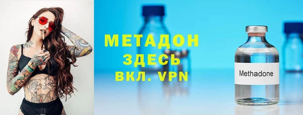 мефедрон мука Абинск