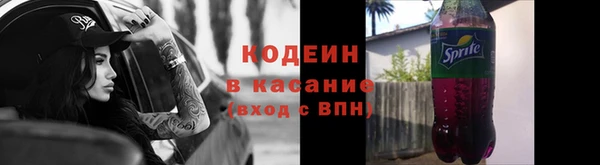 кокаин VHQ Абаза