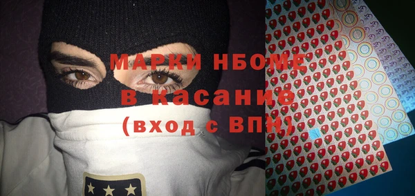 кокаин VHQ Абаза