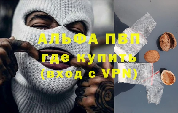 меф Абдулино