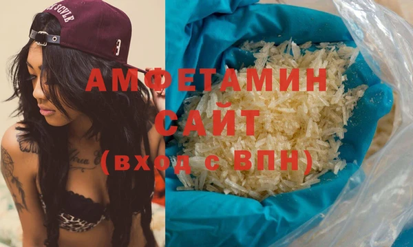 кокаин VHQ Абаза