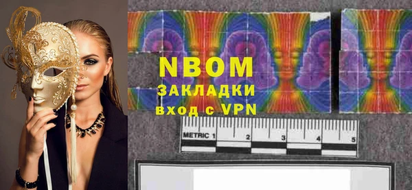 кокаин VHQ Абаза