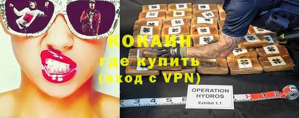 меф Абдулино