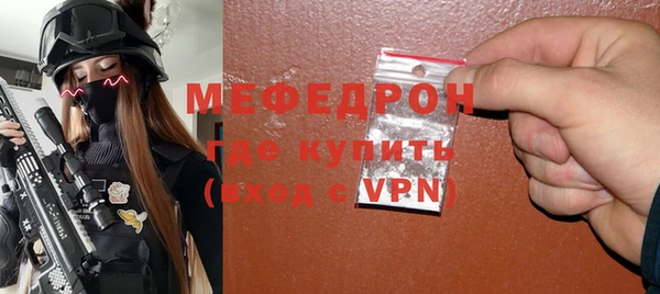 мефедрон мука Абинск