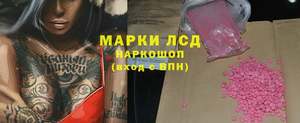 кокаин VHQ Абаза