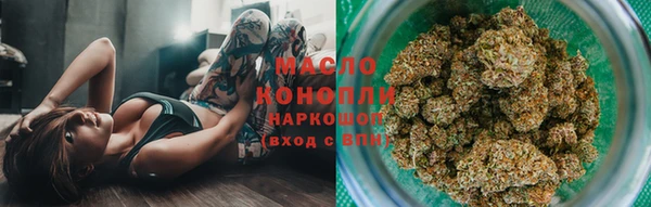 меф Абдулино