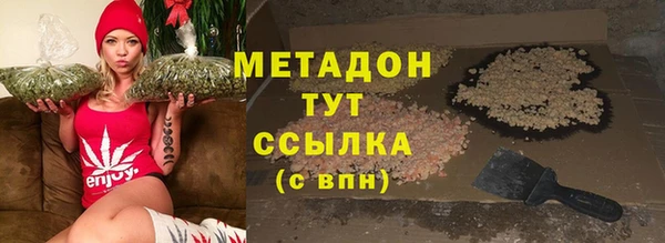 мефедрон мука Абинск