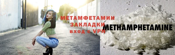 кокаин VHQ Абаза