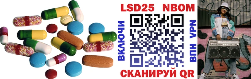 LSD-25 экстази кислота  наркота  blacksprut как войти  Алдан 