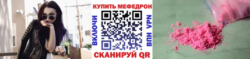 Мефедрон мука  Алдан 