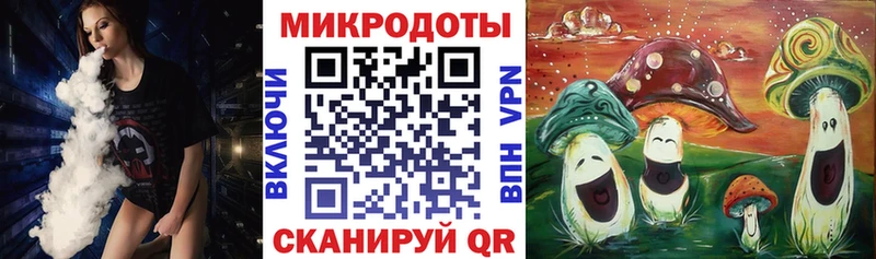 Псилоцибиновые грибы прущие грибы Алдан